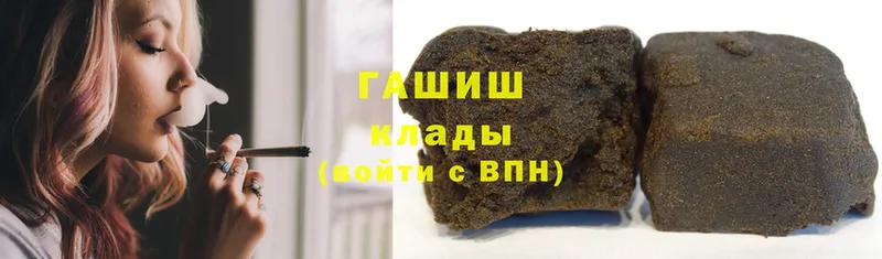 ГАШИШ AMNESIA HAZE  hydra ссылка  Апшеронск 