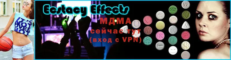 МЕГА зеркало  Апшеронск  MDMA crystal 