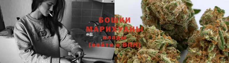 Марихуана White Widow  Апшеронск 